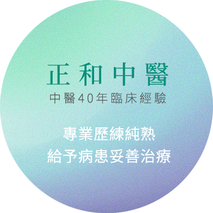 正和菜花_img5